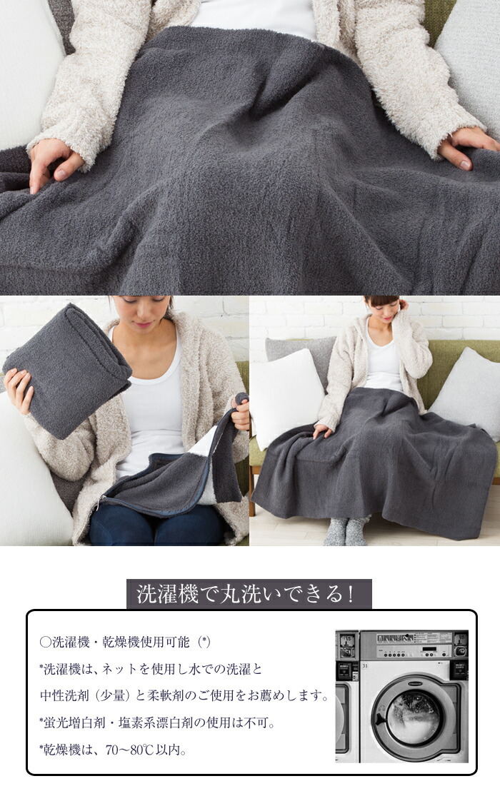 楽天市場】カシウエア ブランケット ミニースローブランケット＆ジップ