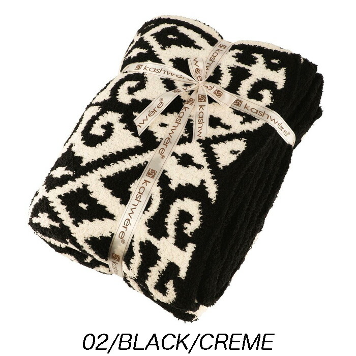 楽天市場】カシウェア ブランケット ダマスク KASHWERE カシウエア