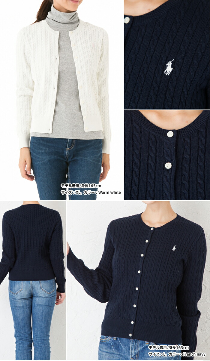 楽天市場】ポロ ラルフローレン カーディガン レディース キッズ 正規