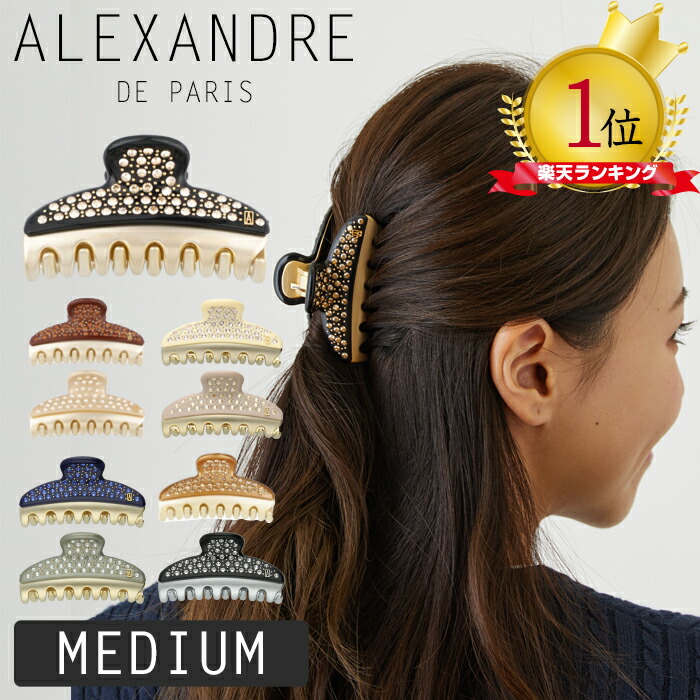 楽天市場】アレクサンドル ドゥ パリ バレッタ（ヘアクリップ｜ヘア