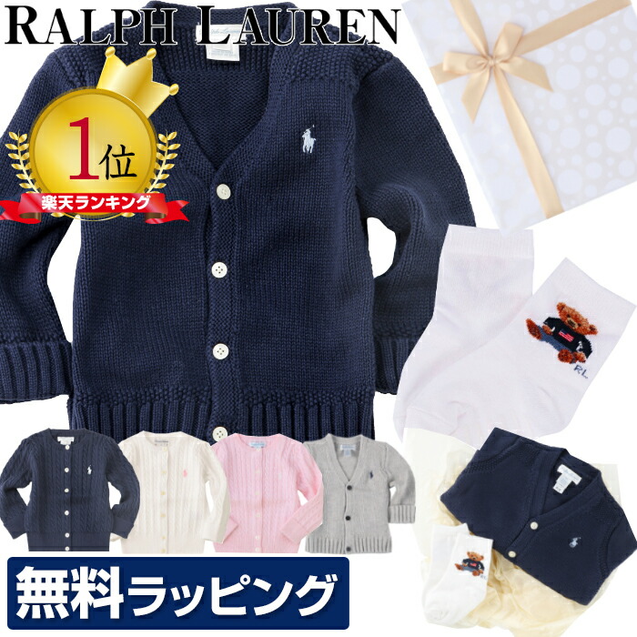 楽天市場】【無料ラッピング付ギフトセット】 ポロ ラルフローレン