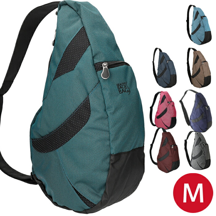 楽天市場】ヘルシーバックバッグ Mサイズ Healthy Back Bag アメリ