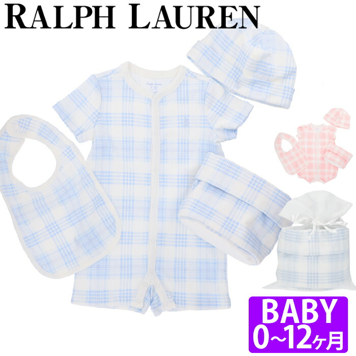 楽天市場】ラルフローレン 出産祝い ベビー ギフトボックス 女の子