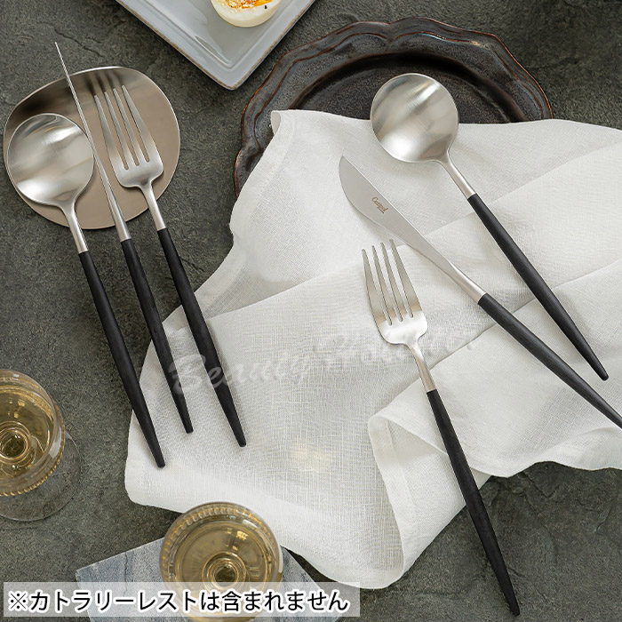 楽天市場】クチポール ゴア ディナーカトラリー 4点セット 6本セット