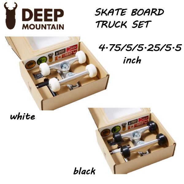 楽天市場】【DEEP MOUNTAIN】TRUCK SET トラックセット HARD/SOFT
