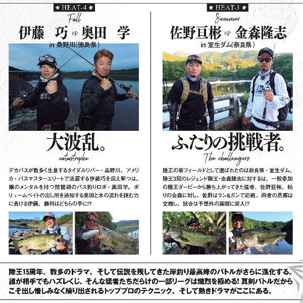 楽天市場】【陸王】陸王2022 ルアーマガジン DX Vol.41 陸王2022