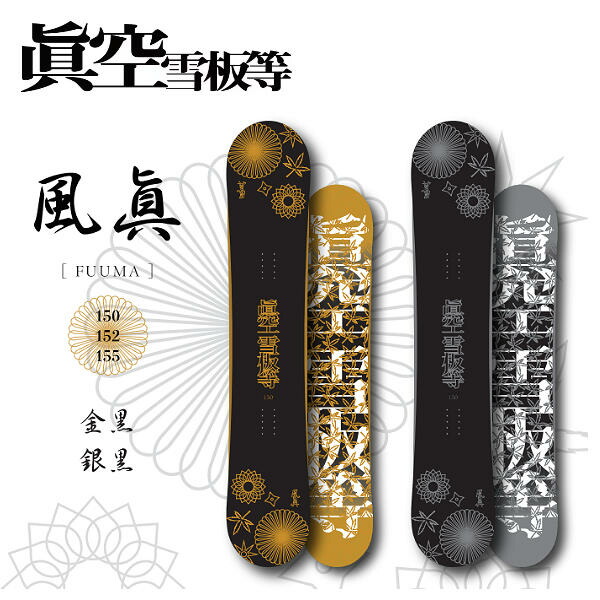 楽天市場】雪板（スポーツ・アウトドア）の通販