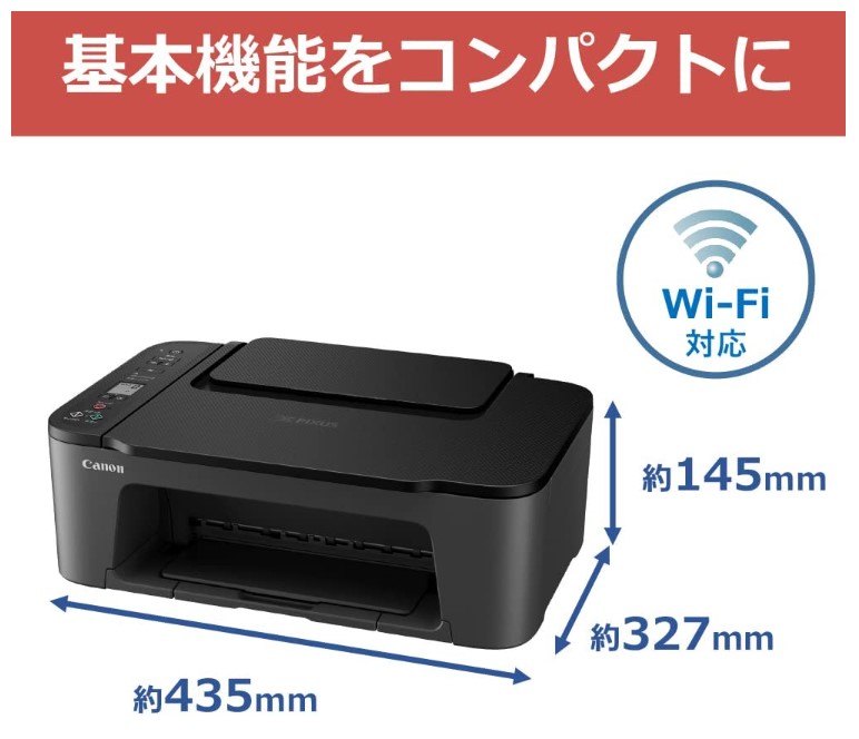 楽天市場】【あす楽 送料無料】キャノン プリンター TS3530 コピー機