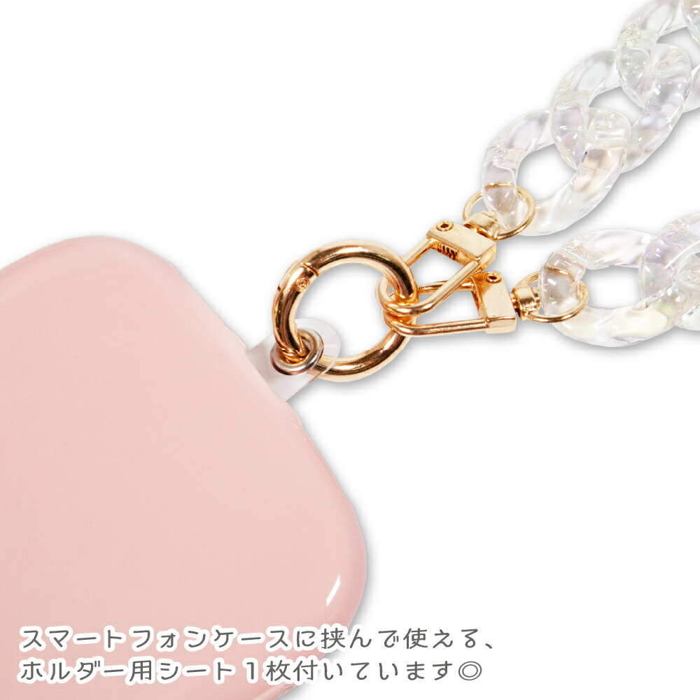 楽天市場】スマホ用 ショルダーストラップ チェーン オーロラクリア