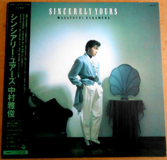 楽天市場】【送料無料 】【中古LPレコード】中村雅俊 SINCERELY YOURS