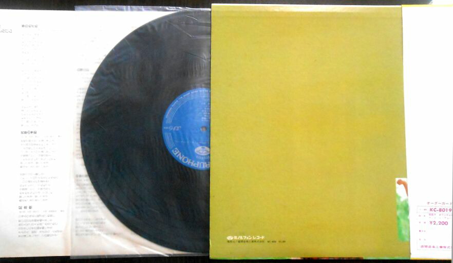 楽天市場】【送料無料】【中古LPレコード】森昌子 オリジナル