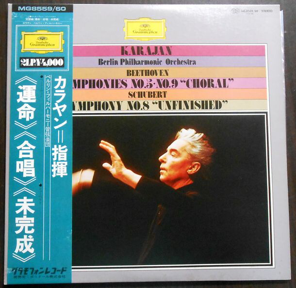楽天市場】カラヤン lpレコードの通販