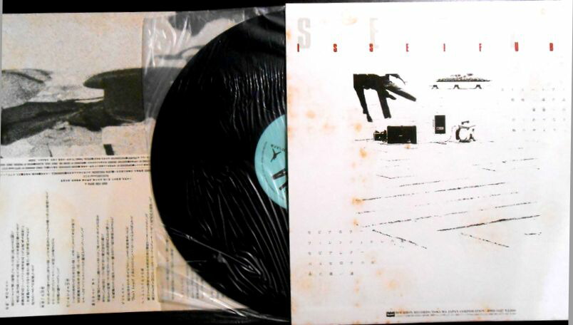 楽天市場】【あす楽】【中古LPレコード】一世風靡セピア 道が俺達の背