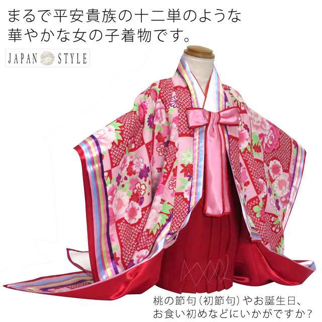楽天市場】赤ちゃんの着物 JAPAN STYLE ブランド 1歳女の子着物 「赤