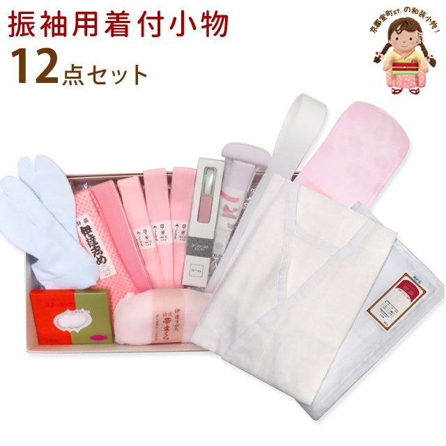 楽天市場】振袖 小物セット 成人式向け 着付け 12点セットfr-nj-set03