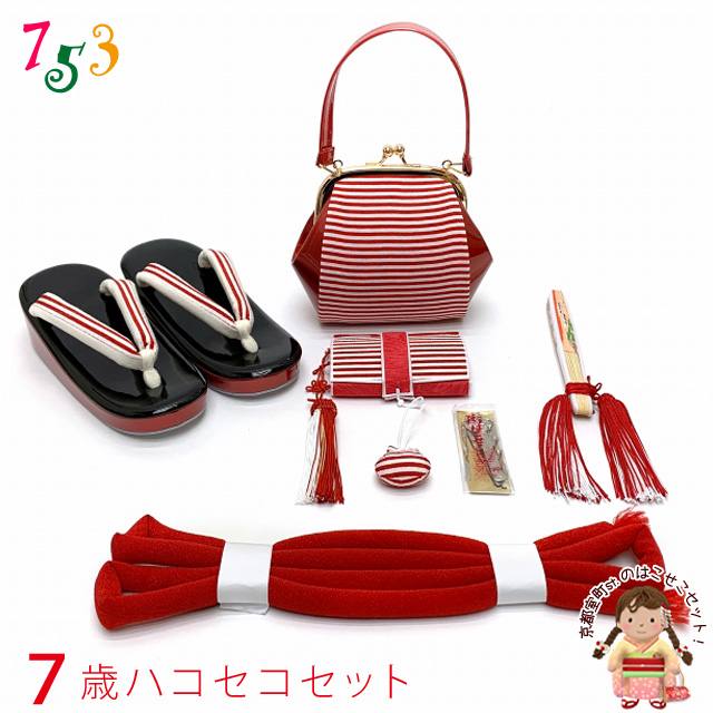 はこせこセット」の人気商品一覧 | 安い商品を通販サイトから探す