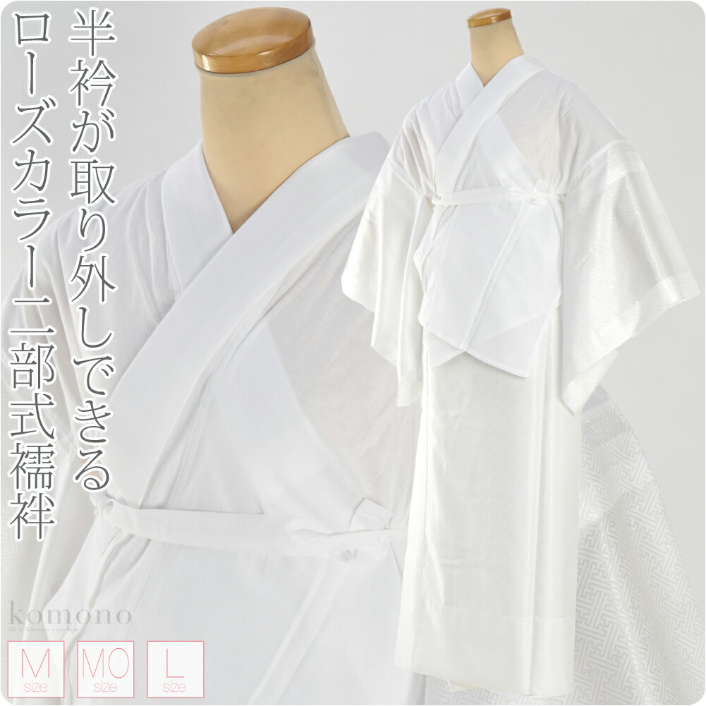 楽天市場】＼創業祭セール／ ☆4.7【ランキング1位受賞】 長襦袢