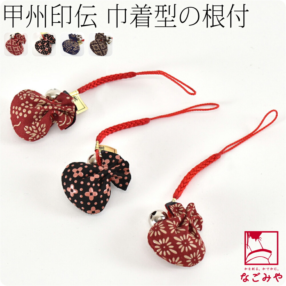 楽天市場】＼まとめ割☆最終日／ 【ランキング1位受賞】 和柄 根付け