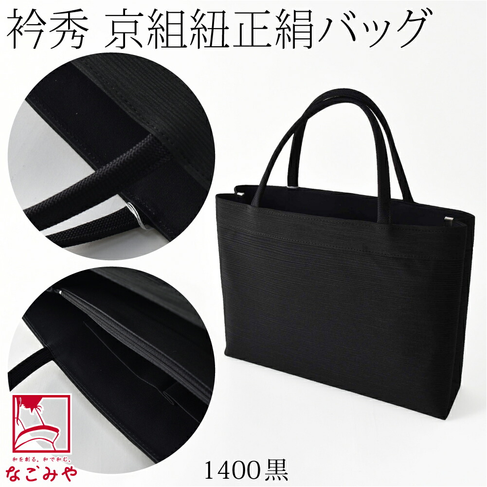 楽天市場】＼3/4(水)20時〜スーパーセール／ ☆4.6【ランキング1位受賞