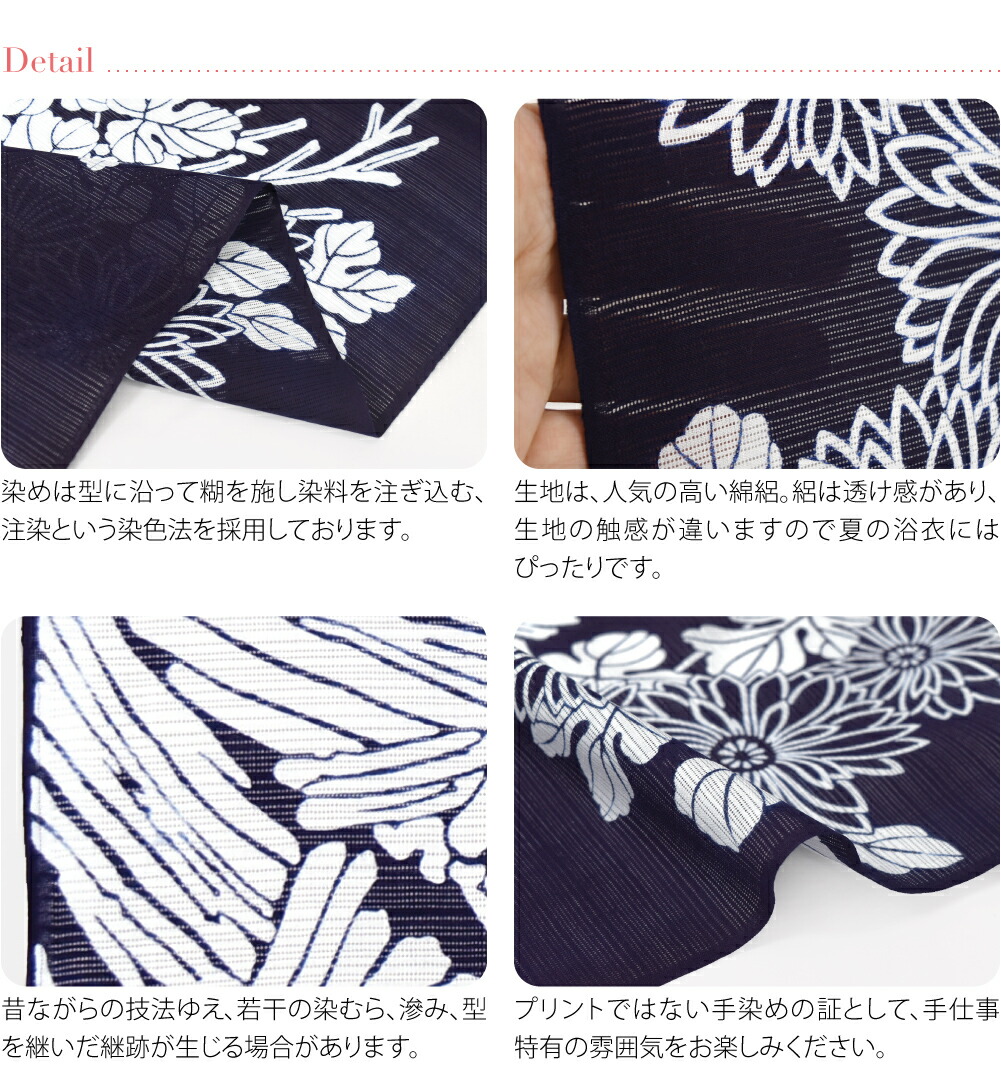 楽天市場】＼3/4(水)20時〜スーパーセール／ 反物 浴衣地 夏用 日本製