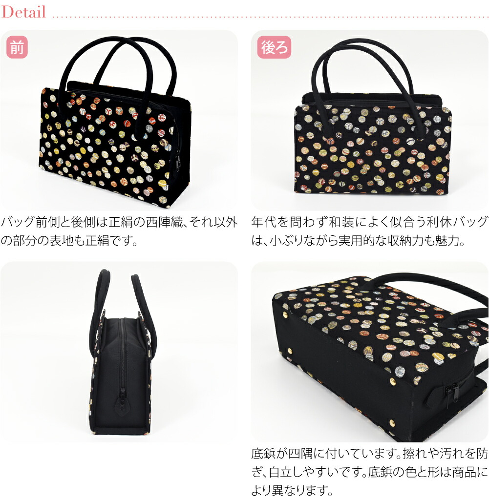楽天市場】＼創業祭セール／ 【ランキング1位受賞】 和装バッグ