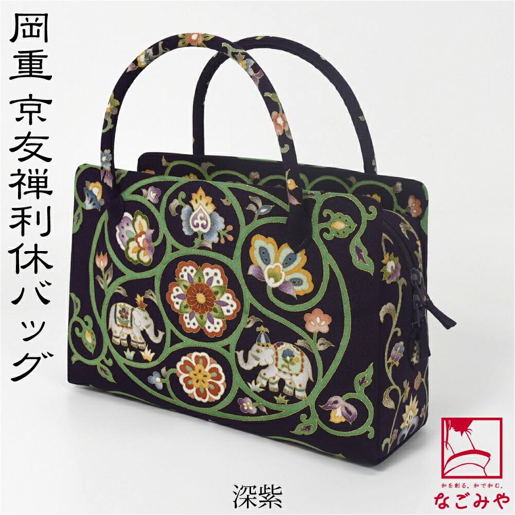 岡重 バッグ その他の女性和装小物 | 通販・人気ランキング - 価格.com