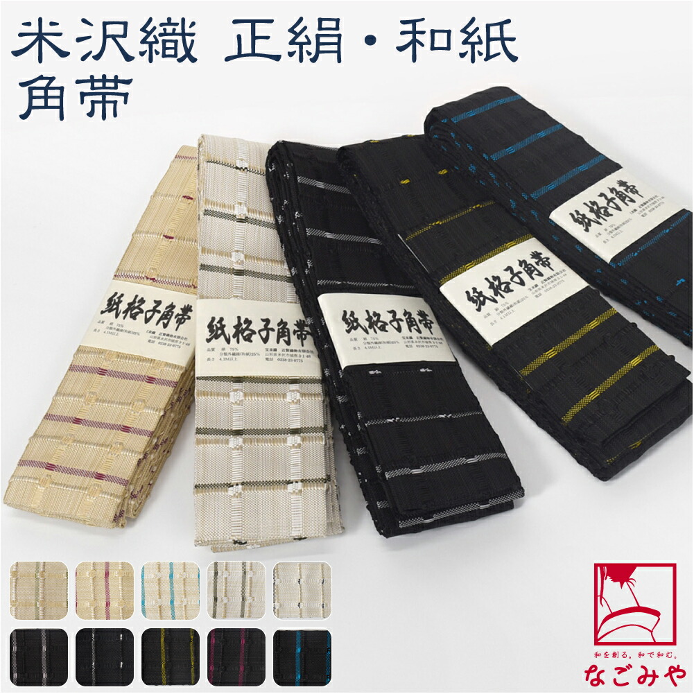 楽天市場】＼3/4(水)20時〜スーパーセール／ 【ランキング1位受賞