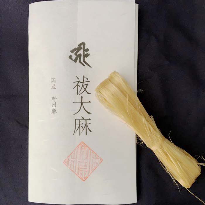 楽天市場】予約販売【国産】野州麻ブランドの素晴らしい最特上級の精麻