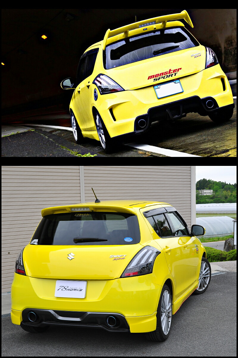 楽天市場】スイフト スイフトスポーツ RS ファイバー LED テールランプ