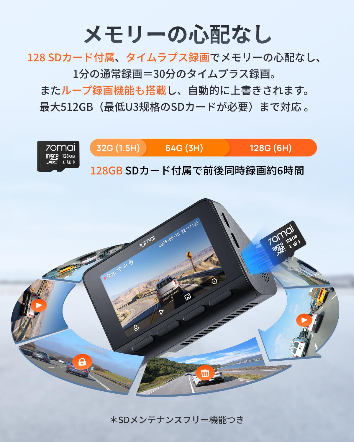 楽天市場】【4K画素超強暗視+128GB SDカード付属】 70mai Dash Cam 4K