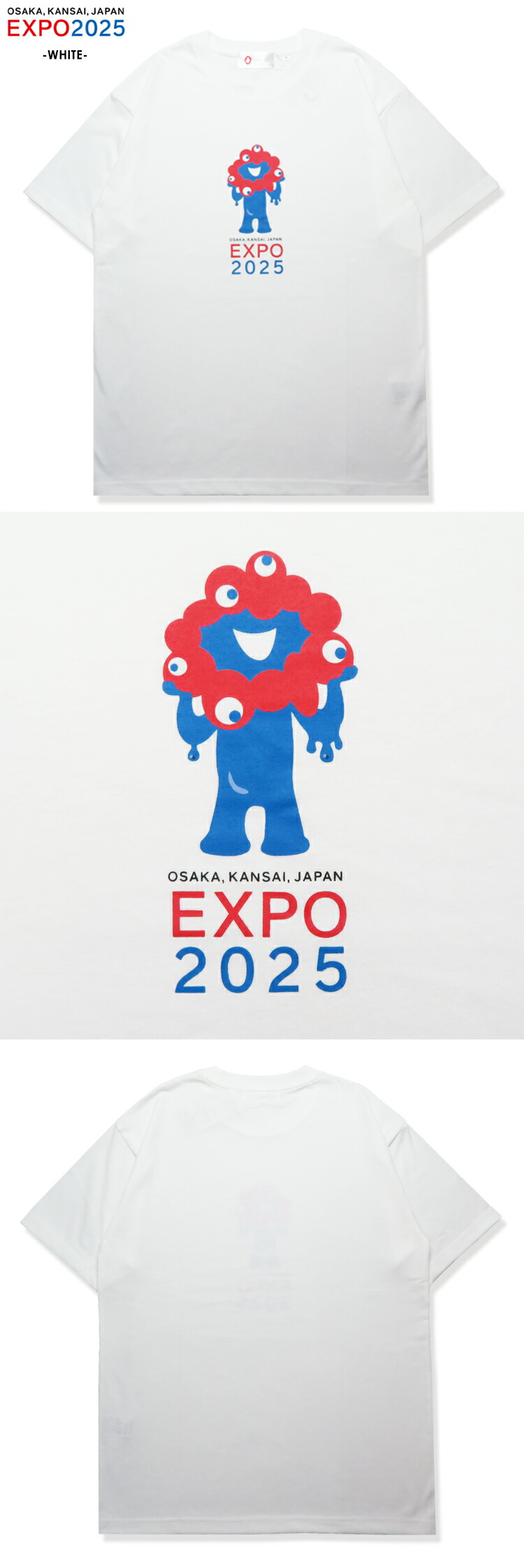 楽天市場】【2025年大阪万博 ミャクミャク 06-26】【ミャクミャク7