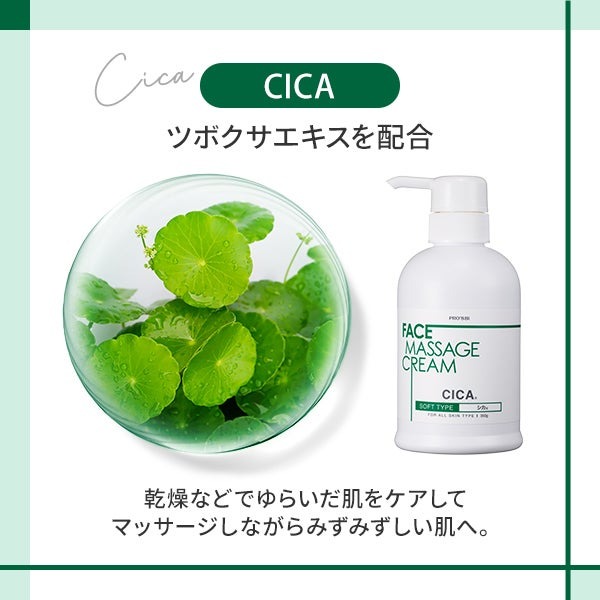 楽天市場】【楽天スーパーSALE10%OFF】プロズビ マッサージクリーム