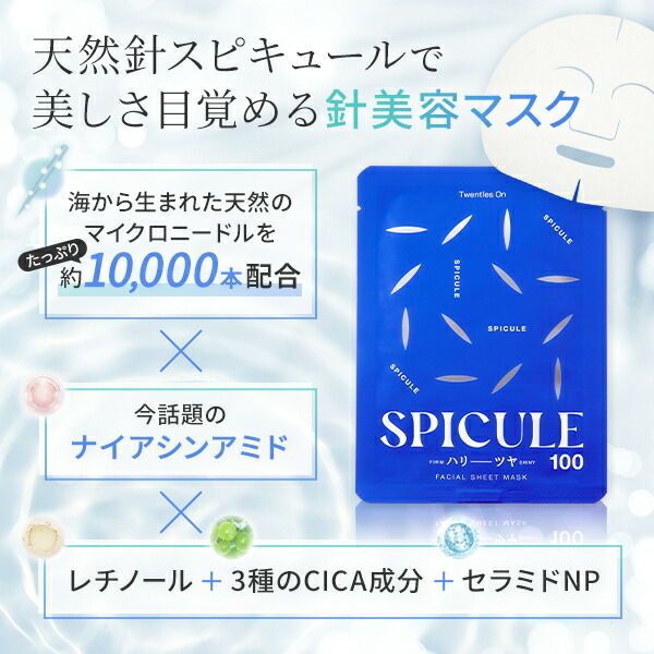 楽天市場】【楽天スーパーSALE39%OFF】シートマスク 7枚 個包装 韓国