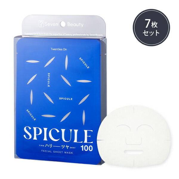 楽天市場】【楽天スーパーSALE39%OFF】シートマスク 7枚 個包装 韓国