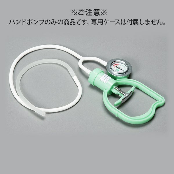 楽天市場】カッピング 吸玉 吸い玉 ハンド 真空ポンプ Q 吸引器 吸玉
