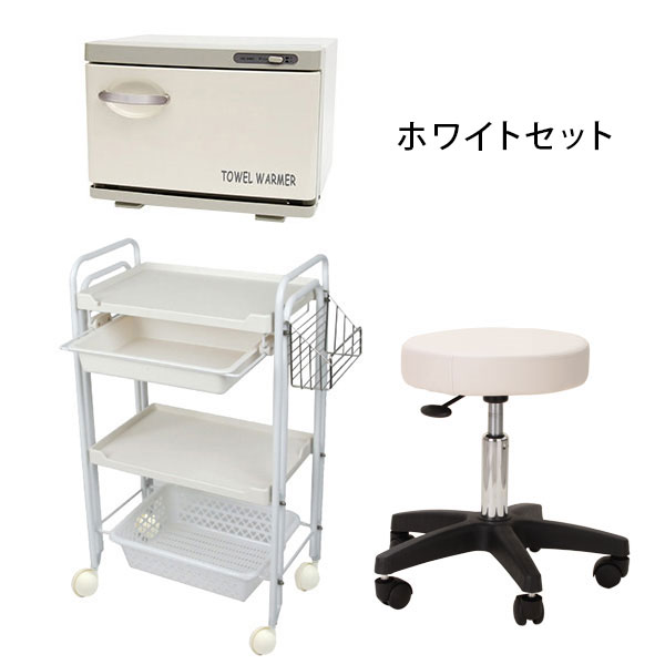 楽天市場】エステサロン 開業セット タオルウォーマー SH 3点セット