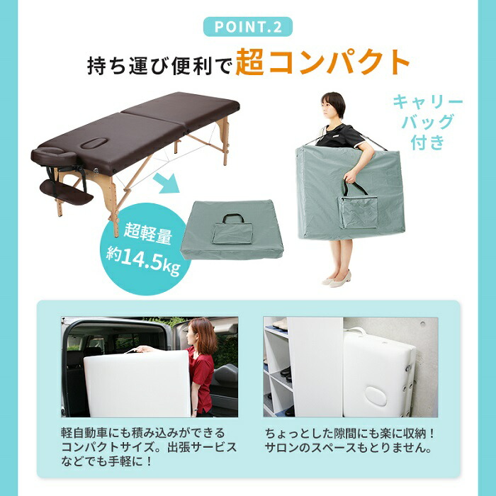 楽天市場】折りたたみ マッサージベッド V-004 木製 有孔 長さ185×幅70