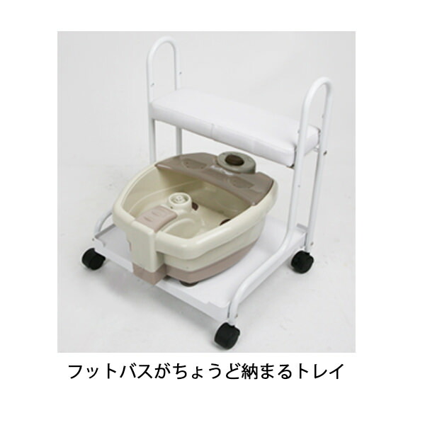 楽天市場】フットカート フットケア フットバス ワゴン キャスター付き