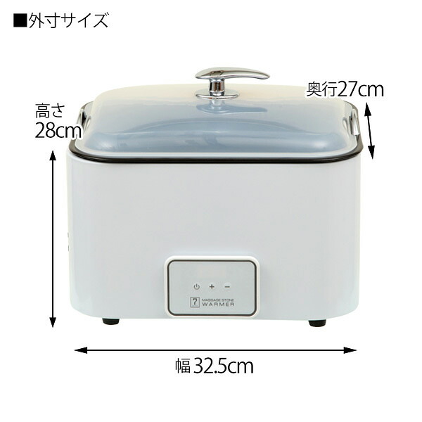 楽天市場】ホットストーン 導入セット B ウォーマー+ストーン16個