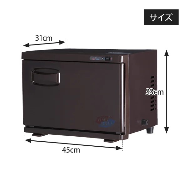 楽天市場】タオルクーラー＆ウォーマー 前開き 15L 大容量 温冷 冷温