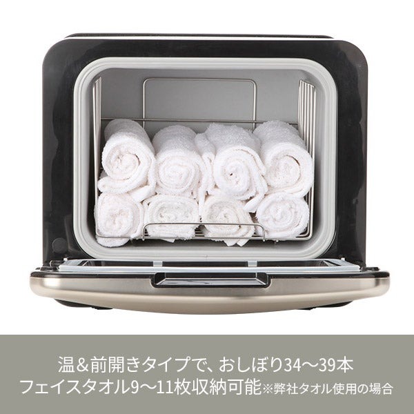 楽天市場】タオルウォーマー C-080 前開き 8L 小型 コンパクト 業務用