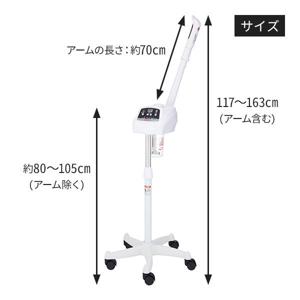 ETBELLA フェイススチーマー ST-1 ETBELLA FACIAL STEAMER ST-1
