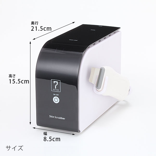 楽天市場】業務用 サロン用 ウォーターピーリング 超音波ピーリング