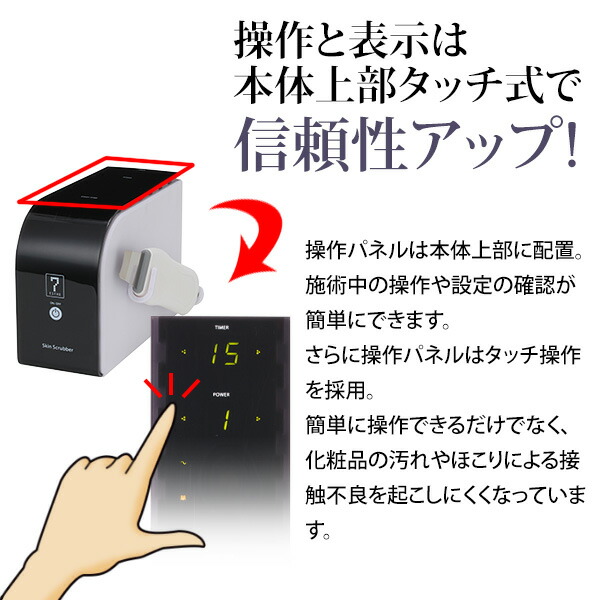 楽天市場】業務用 サロン用 吸引器 毛穴 美顔器 HD エステ機器 毛穴