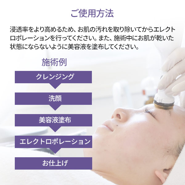 楽天市場】業務用 サロン用 ポレーション 美顔器 HD エレクトロポ