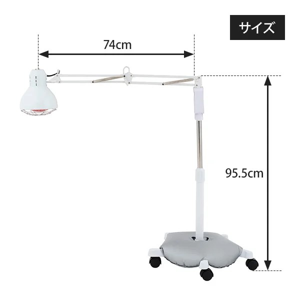 楽天市場】赤外線ライト スタンドタイプ 赤外線 温熱器 温熱機 赤外線