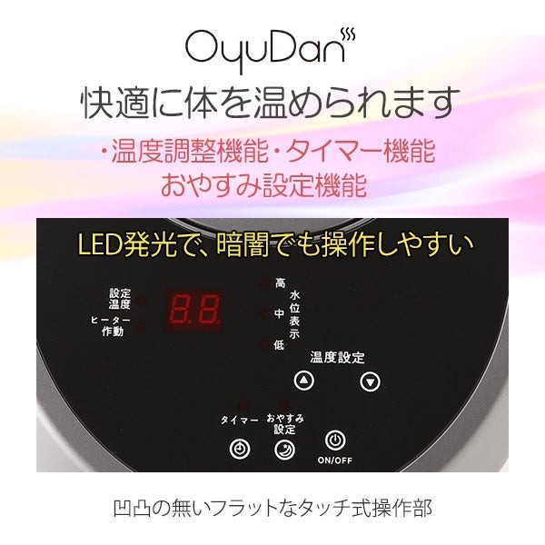 楽天市場】温水循環ユニット OyuDan オユダン ボイラー フット レッグ