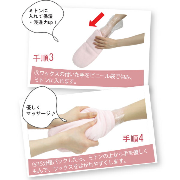 楽天市場】パラフィンパック 導入 スターターセット ハンドケア ピーチ