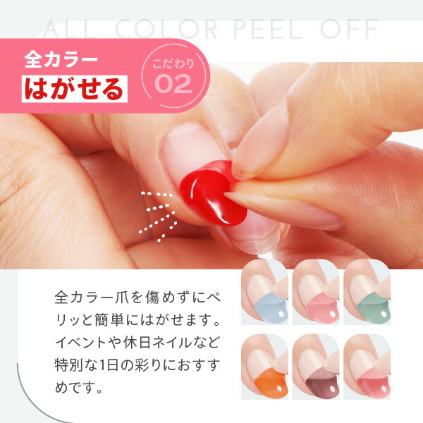 楽天市場】ギフトセット はがせる ジェルネイル OMD チャーム