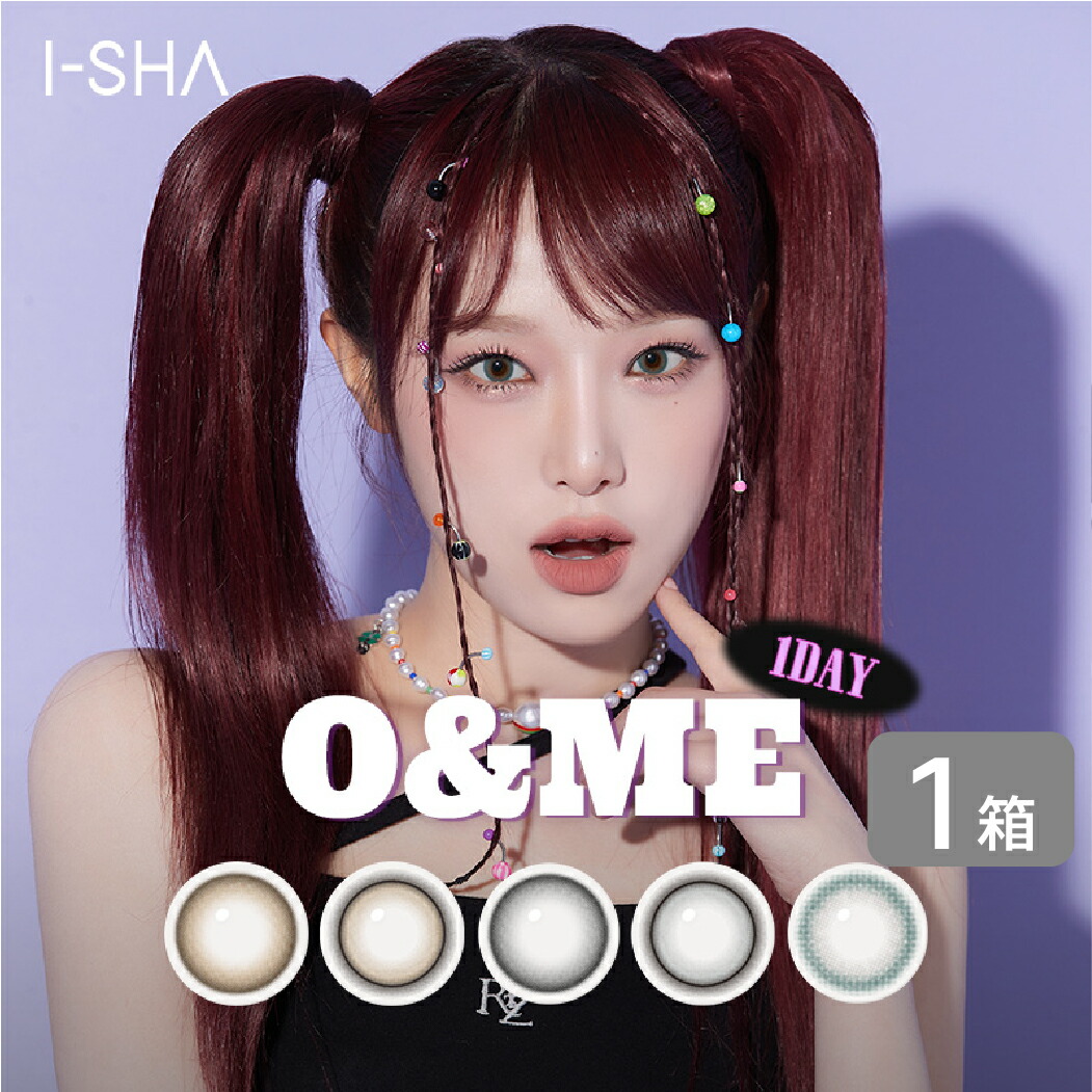 楽天市場】カラコン O&ME オーエンミー ワンデー 1箱（10枚入り） UV
